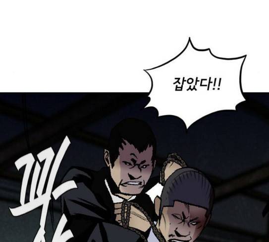 금붕어 61화 16