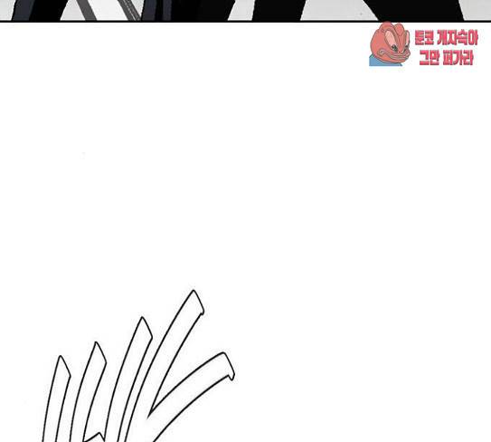 금붕어 61화 18