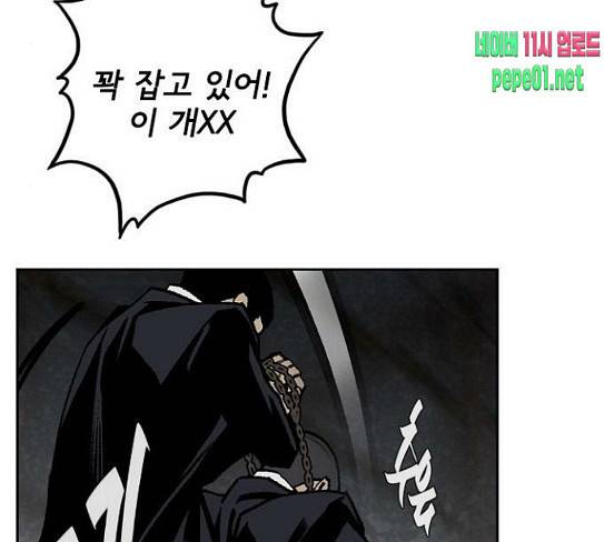 금붕어 61화 23