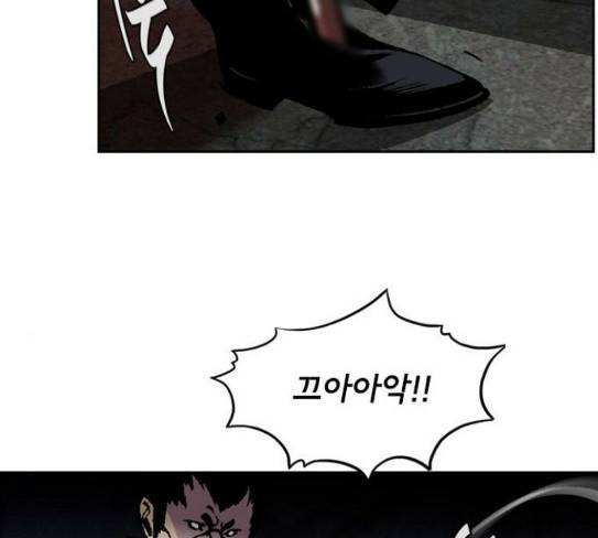 금붕어 61화 31