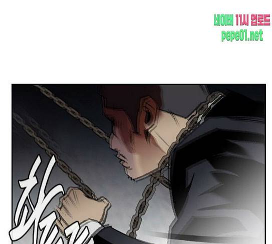 금붕어 61화 33