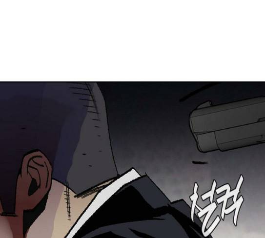금붕어 61화 44