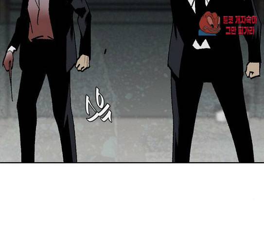 금붕어 61화 48
