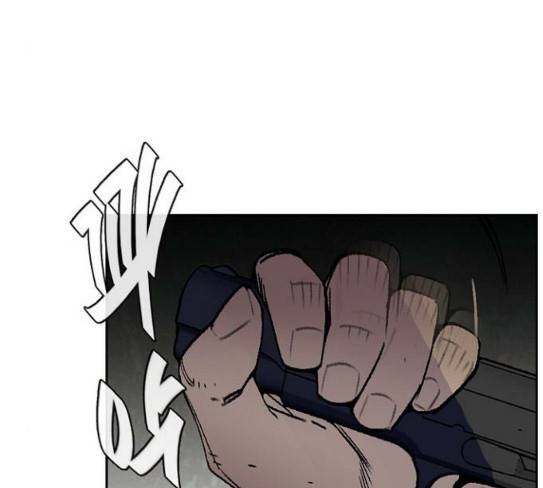 금붕어 61화 49
