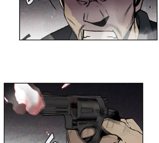 금붕어 61화 75