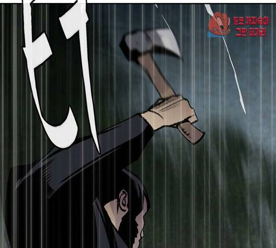금붕어 61화 78