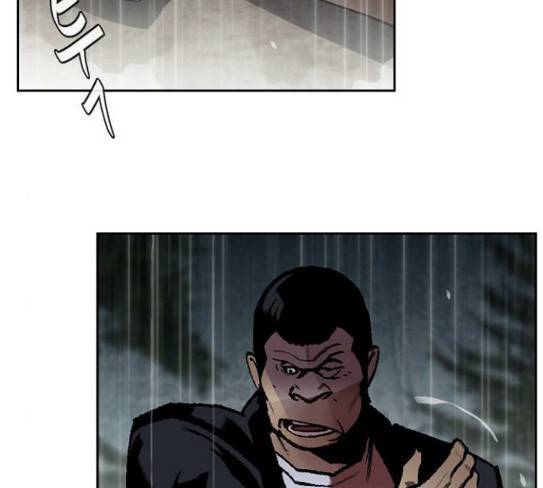 금붕어 61화 92