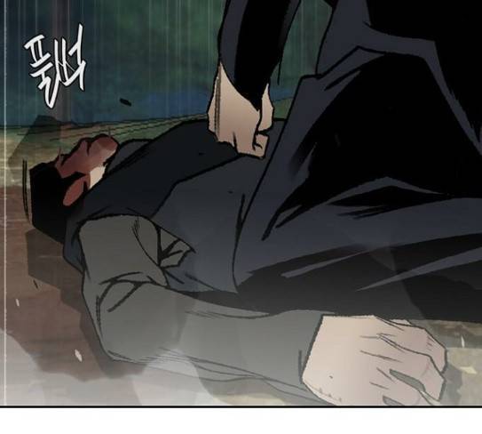 금붕어 61화 99