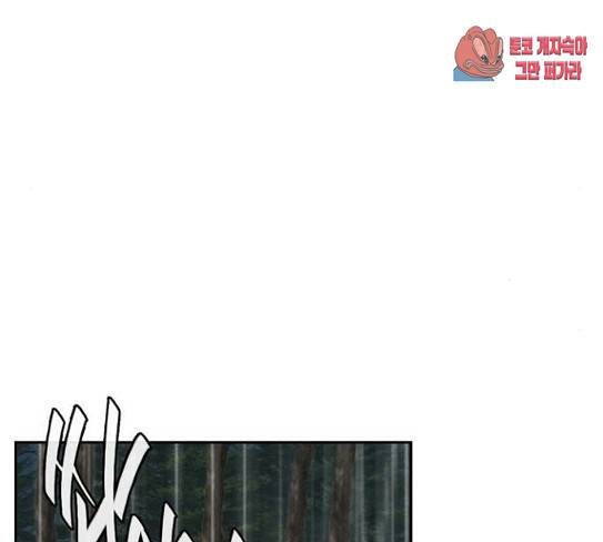 금붕어 61화 118