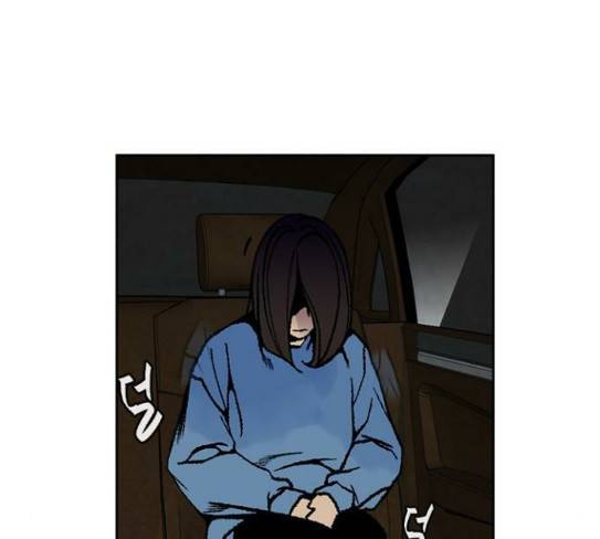 금붕어 61화 120