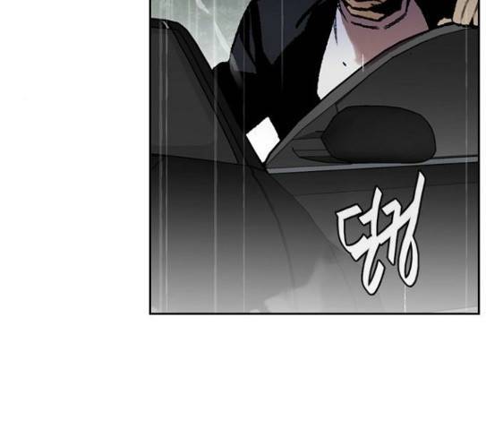 금붕어 61화 122