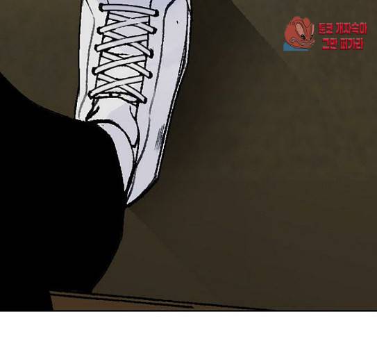 금붕어 61화 128