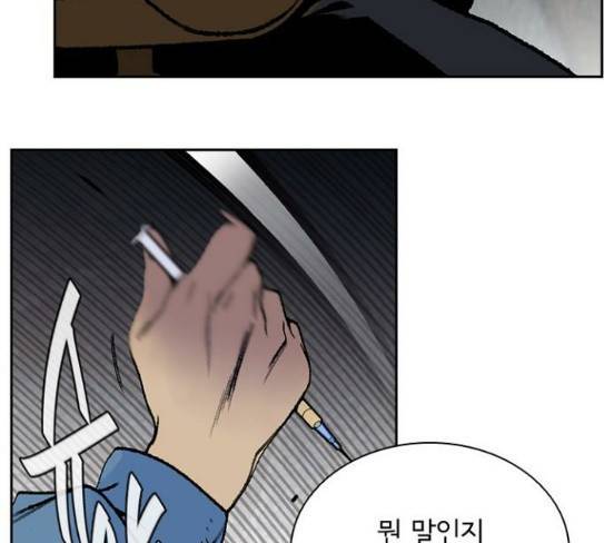 금붕어 61화 134
