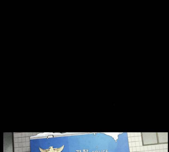 화이트 블러드 9화 4