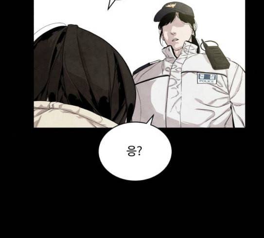 화이트 블러드 9화 11