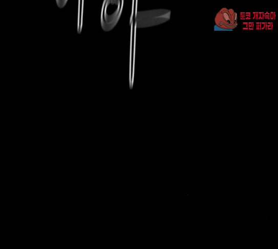 화이트 블러드 9화 18
