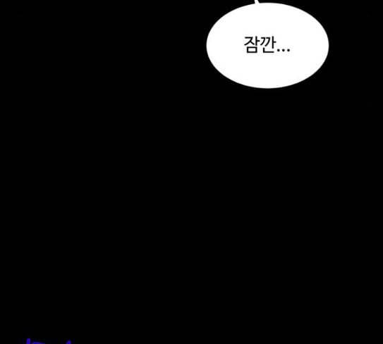 화이트 블러드 9화 29