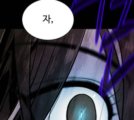 화이트 블러드 9화 34
