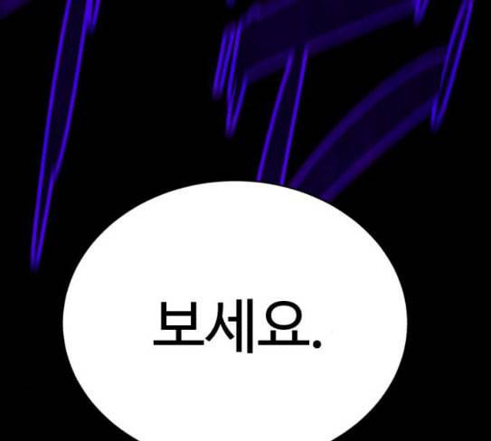 화이트 블러드 9화 36