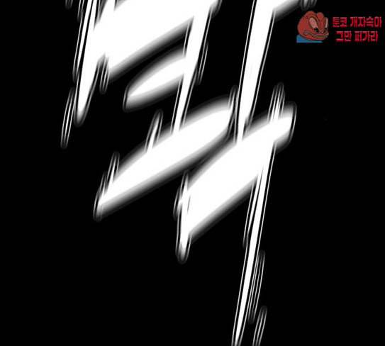 화이트 블러드 9화 38
