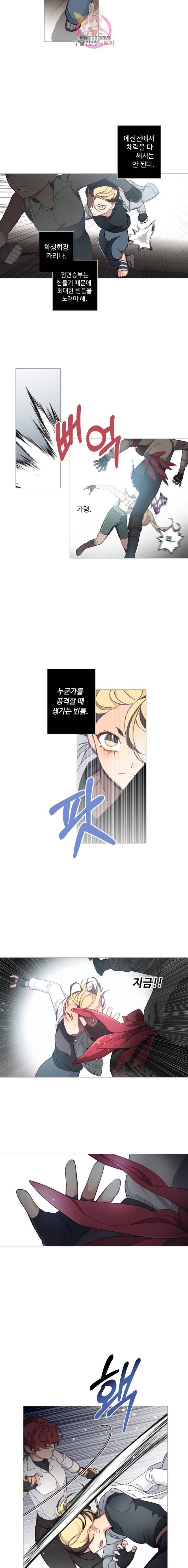 안즈 시즌2 185화 2