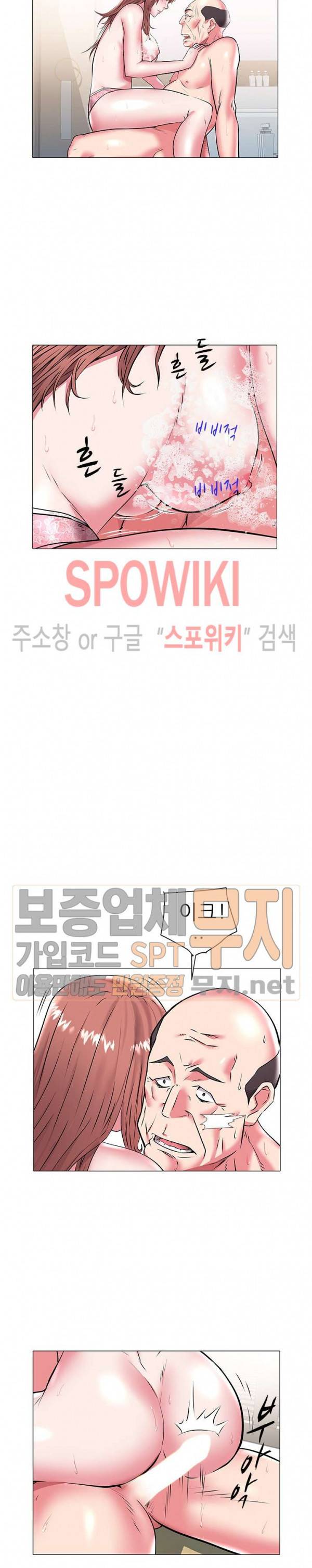 해녀 18화 4