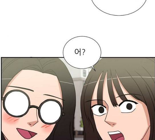 열불 로맨스 52화 4