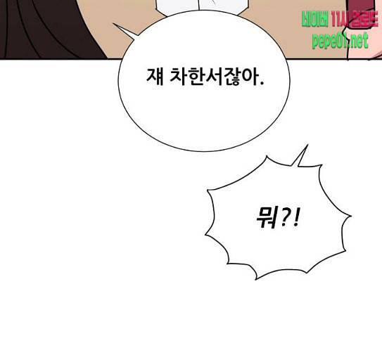 열불 로맨스 52화 7