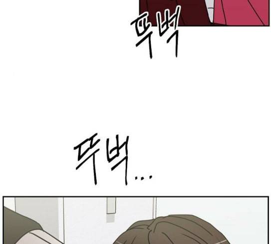 열불 로맨스 52화 11