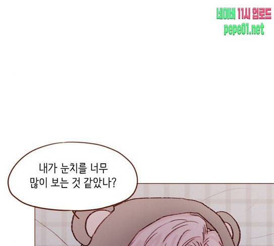 홍시는 날 좋아해 107화 아직까지 후회해 9