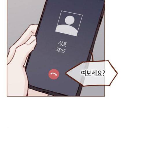 홍시는 날 좋아해 107화 아직까지 후회해 16