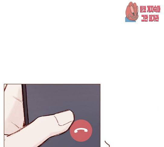 홍시는 날 좋아해 107화 아직까지 후회해 24