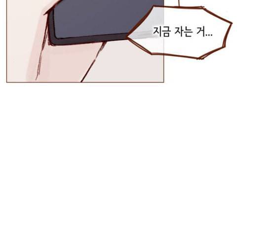 홍시는 날 좋아해 107화 아직까지 후회해 25
