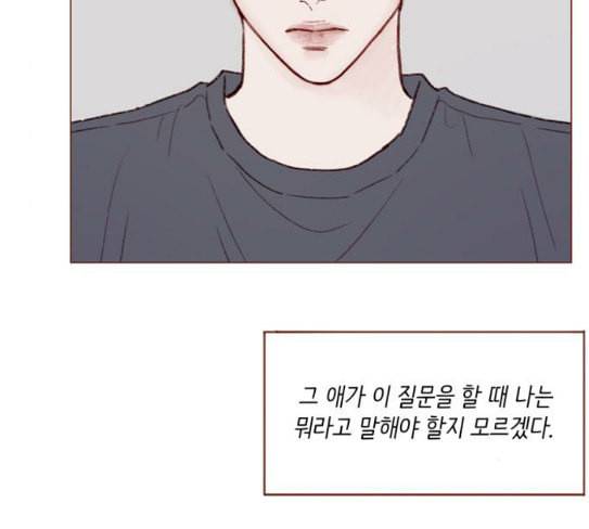 홍시는 날 좋아해 107화 아직까지 후회해 31