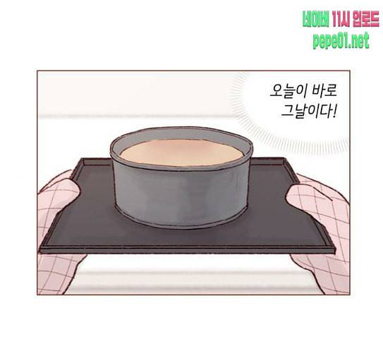 홍시는 날 좋아해 107화 아직까지 후회해 49