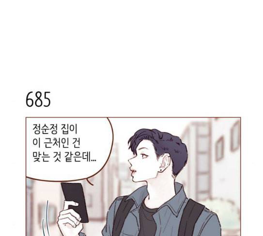 홍시는 날 좋아해 107화 아직까지 후회해 53