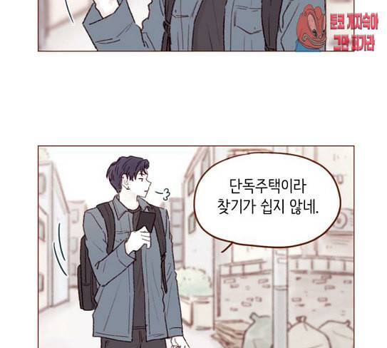 홍시는 날 좋아해 107화 아직까지 후회해 54