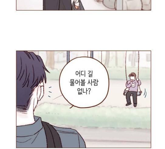 홍시는 날 좋아해 107화 아직까지 후회해 55