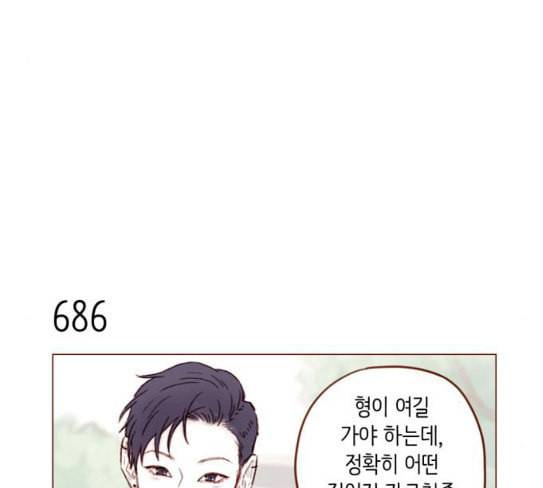 홍시는 날 좋아해 107화 아직까지 후회해 58
