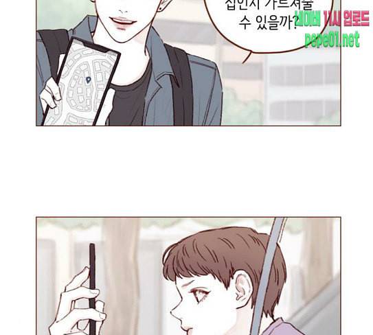 홍시는 날 좋아해 107화 아직까지 후회해 59