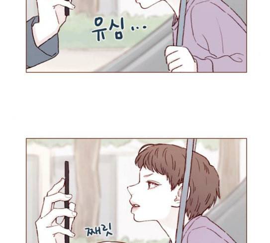 홍시는 날 좋아해 107화 아직까지 후회해 60