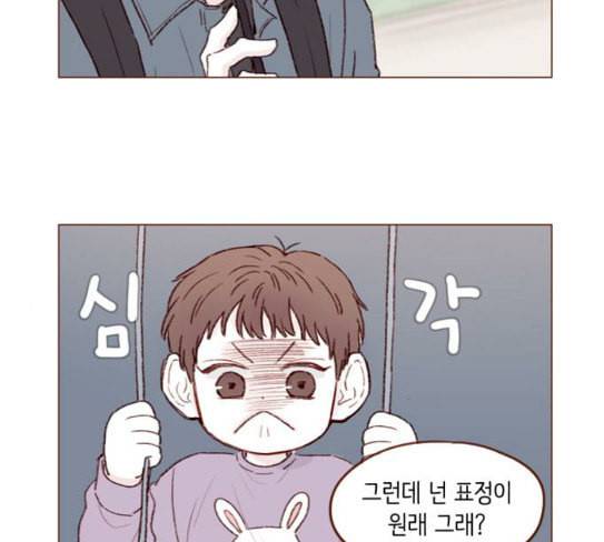 홍시는 날 좋아해 107화 아직까지 후회해 62