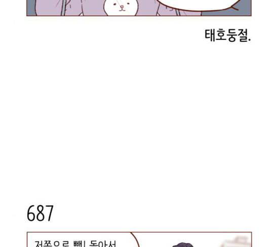 홍시는 날 좋아해 107화 아직까지 후회해 63