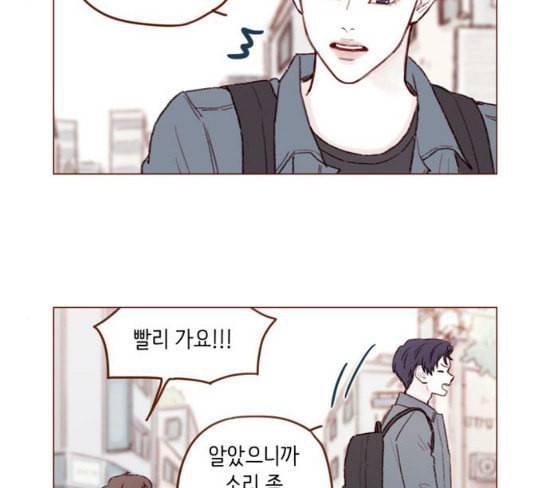 홍시는 날 좋아해 107화 아직까지 후회해 67