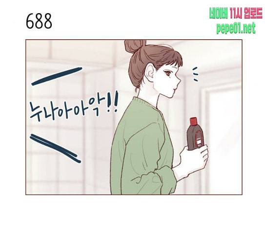 홍시는 날 좋아해 107화 아직까지 후회해 69