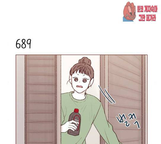 홍시는 날 좋아해 107화 아직까지 후회해 74