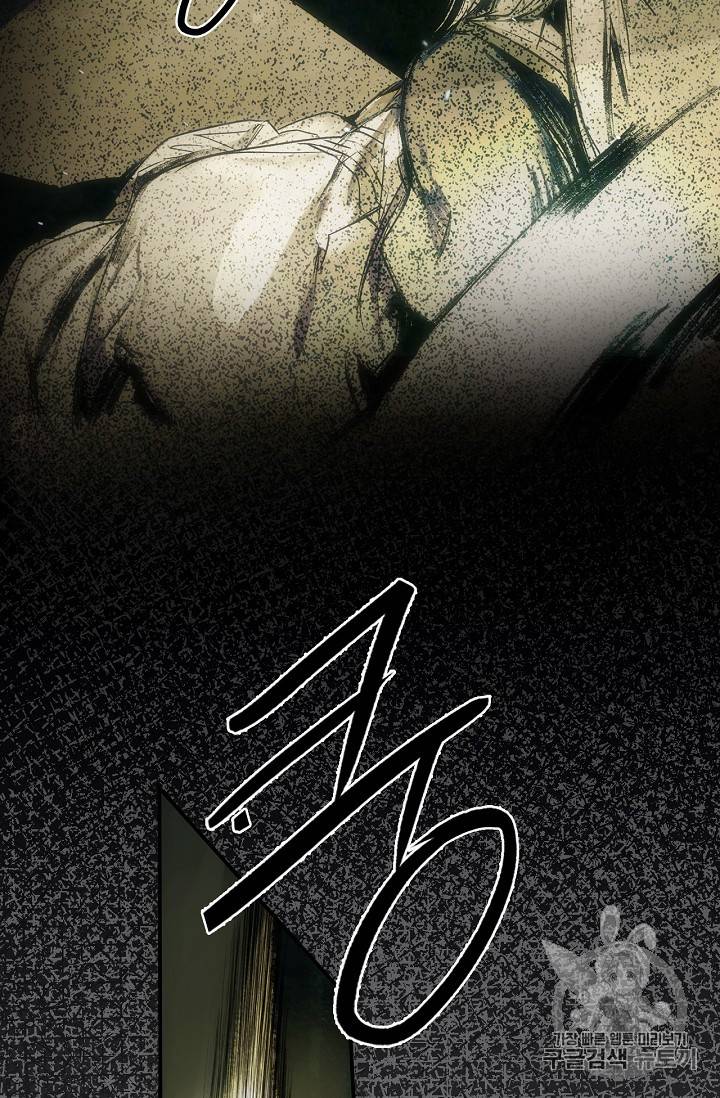 어떤 계모님의 메르헨 3화 60