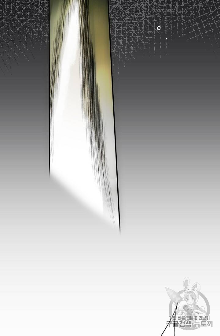 어떤 계모님의 메르헨 3화 61