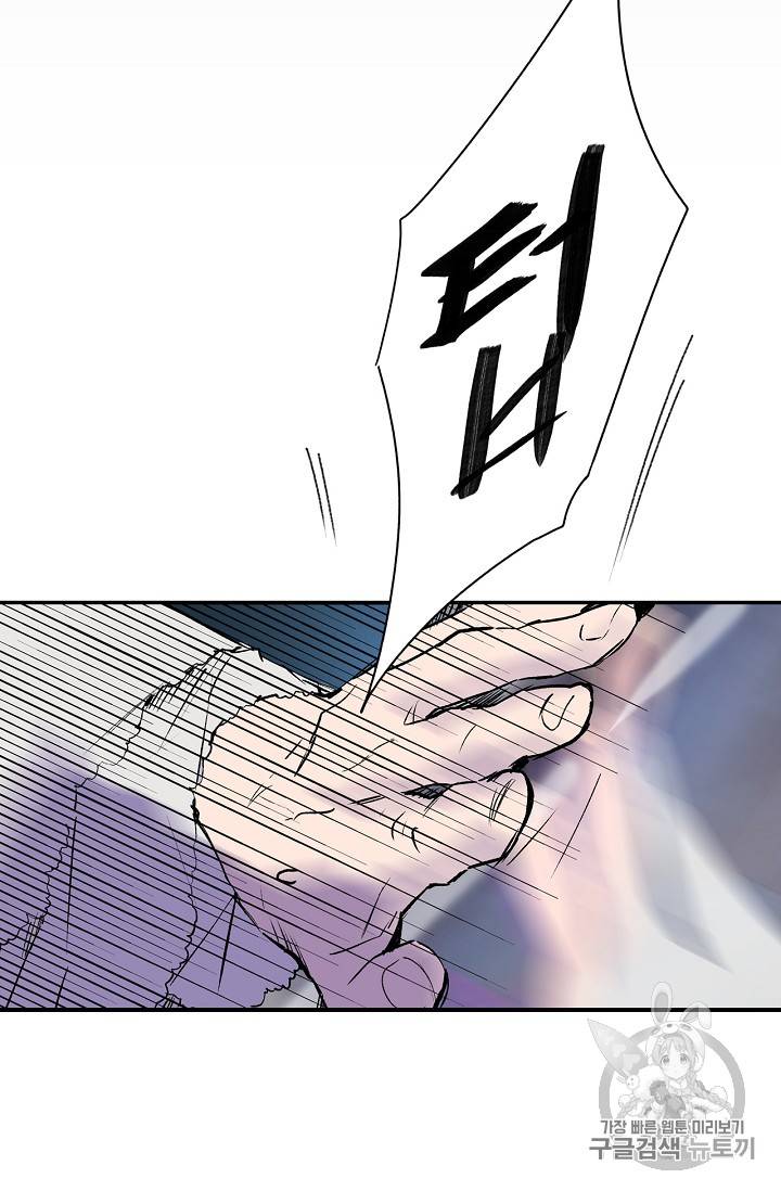 어떤 계모님의 메르헨 3화 62