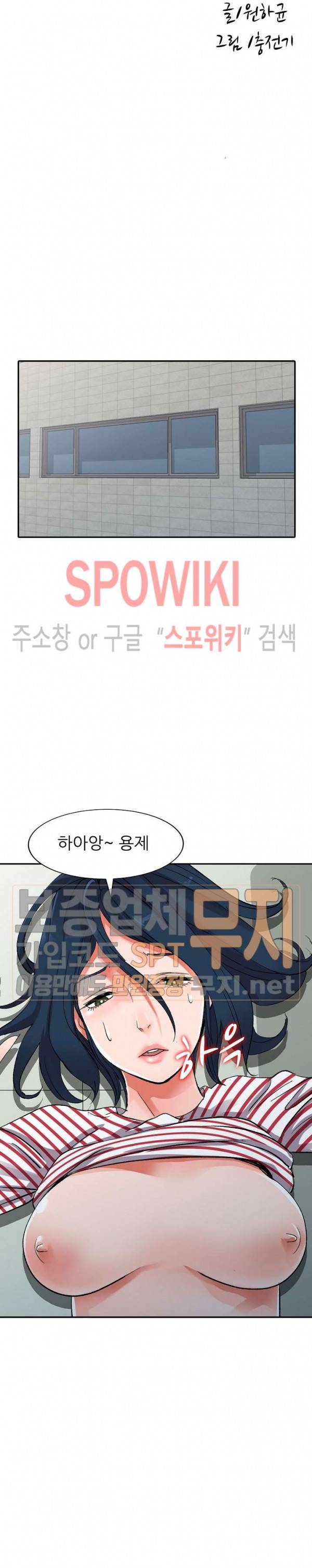 How? 8화 4
